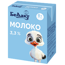 Молоко питьевое стерилизованное м.д.ж. 3,3% РБ